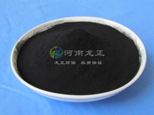 粉状活性炭