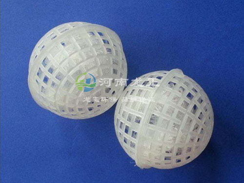 多孔球型悬浮生物填料