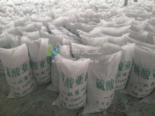 七水硫酸亚铁50千克包装